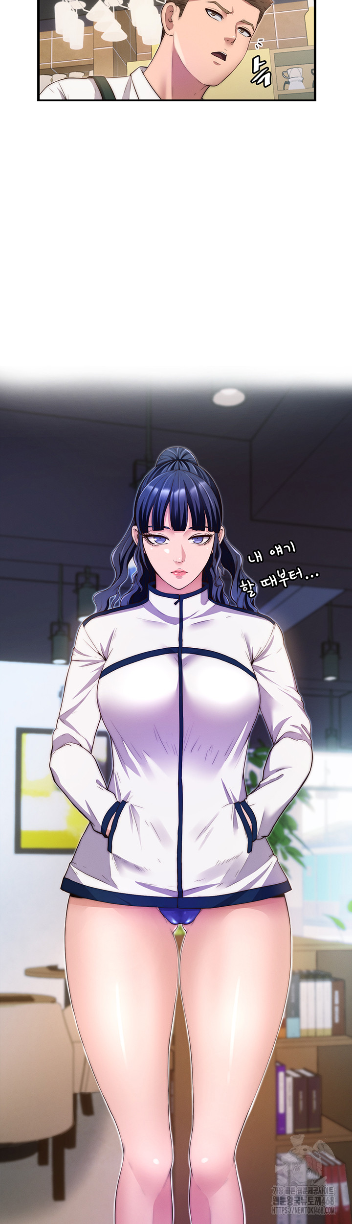 A Situation Full of Erections Raw - Chapter 6 Page 50