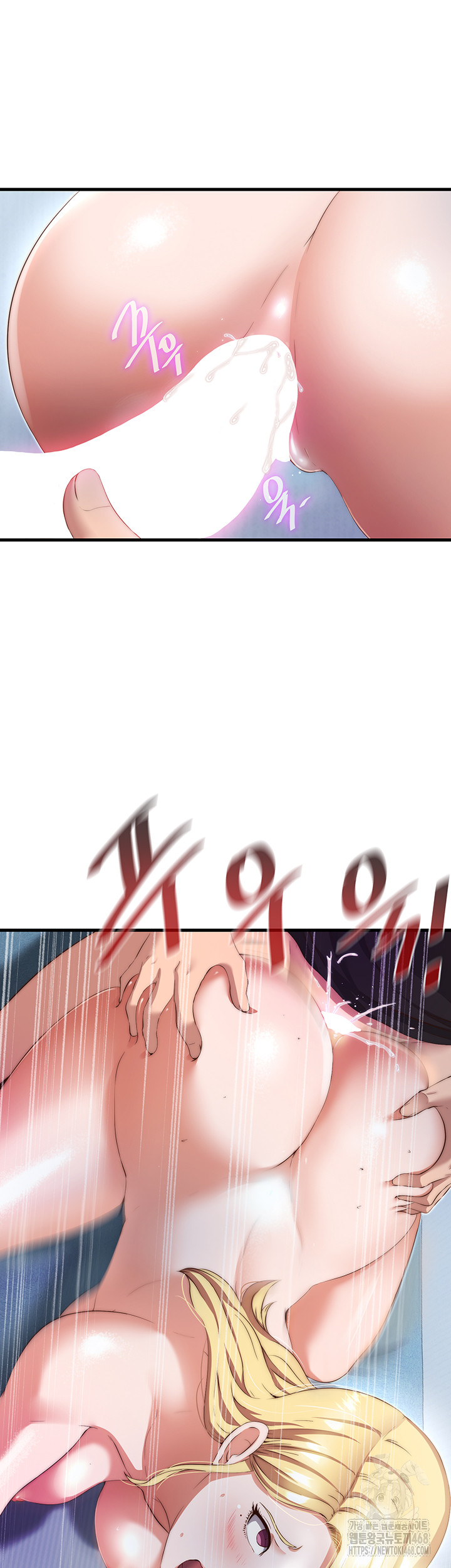 A Situation Full of Erections Raw - Chapter 8 Page 24