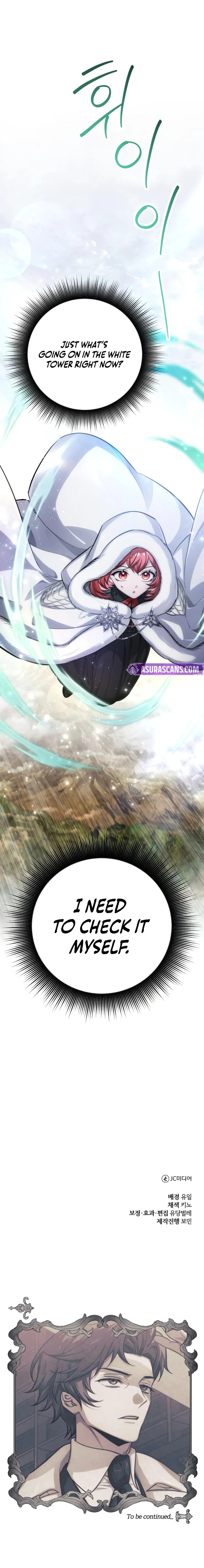 The Magic Tower’s Problem Child - Chapter 16 Page 16