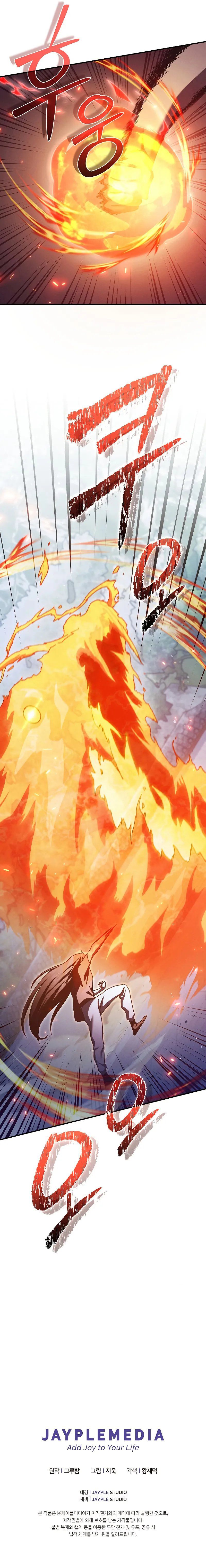 I Became the Successor of the Martial God - Chapter 16 Page 13