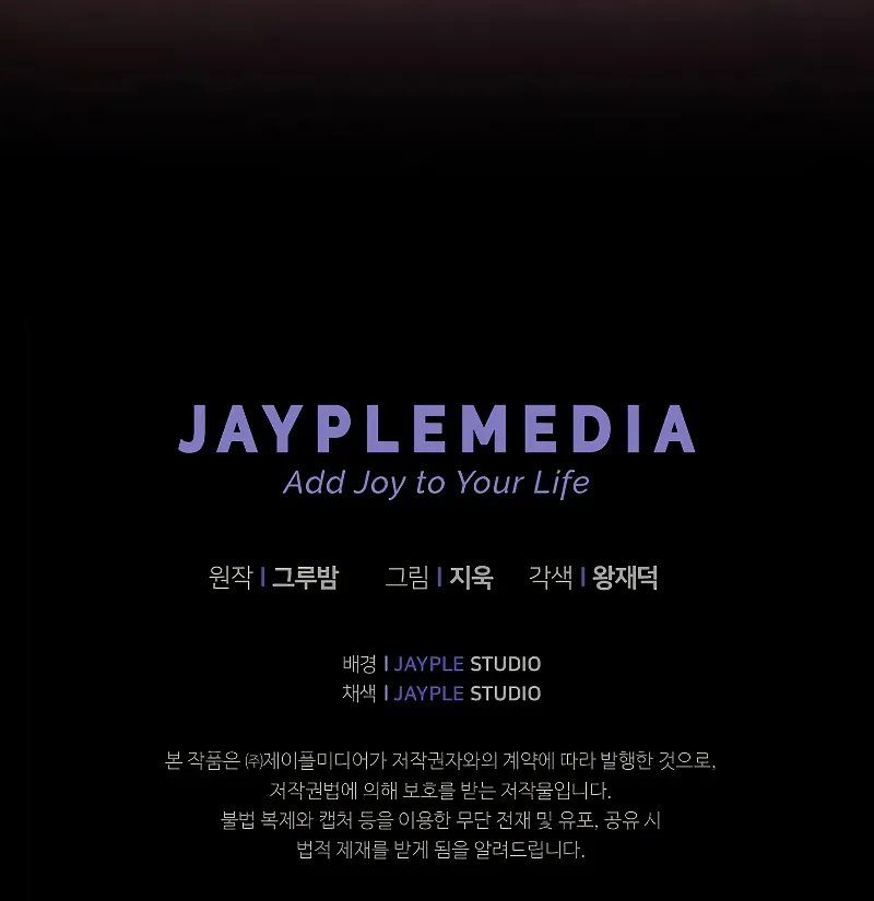 I Became the Successor of the Martial God - Chapter 18 Page 11