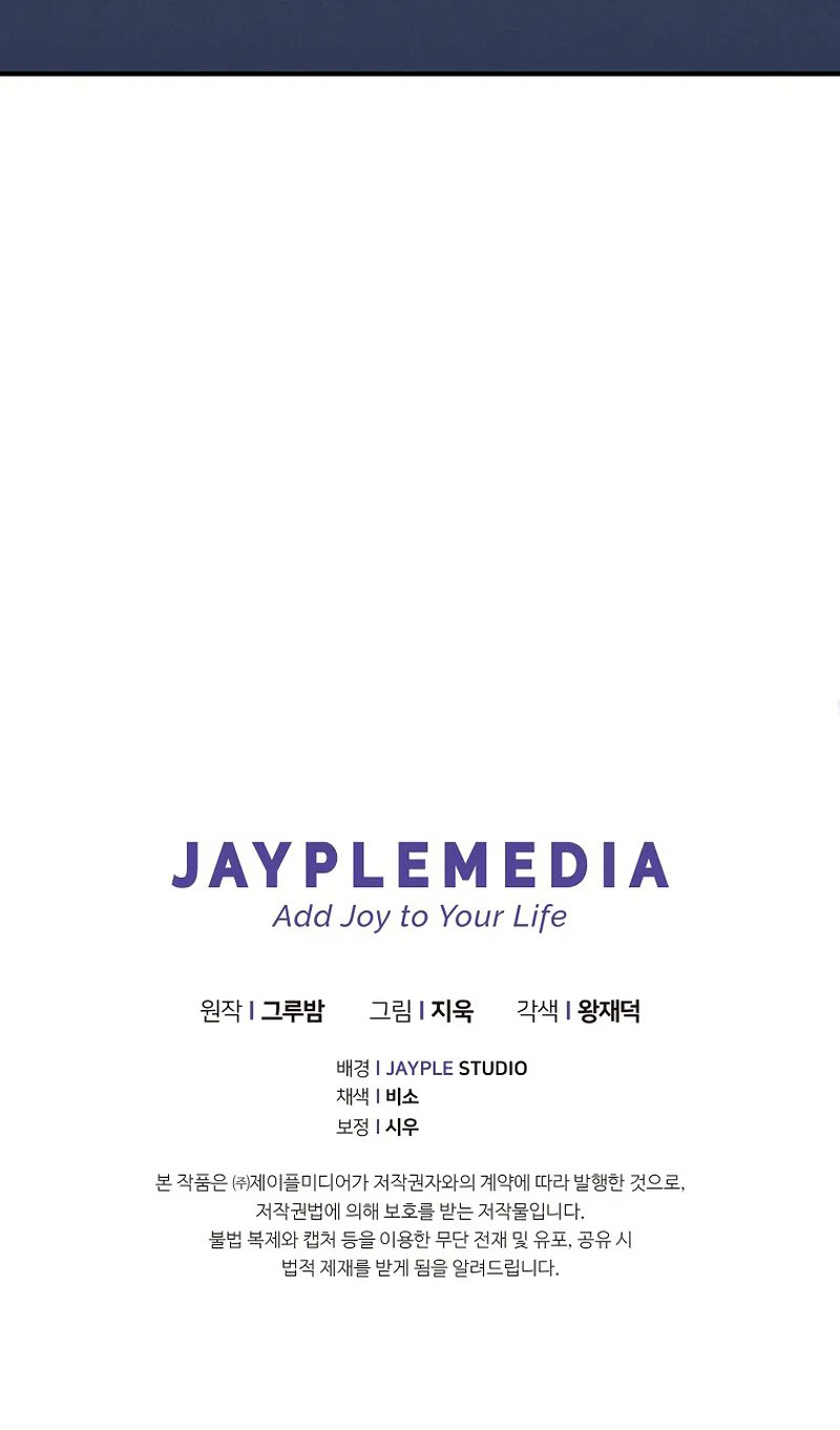 I Became the Successor of the Martial God - Chapter 27 Page 11