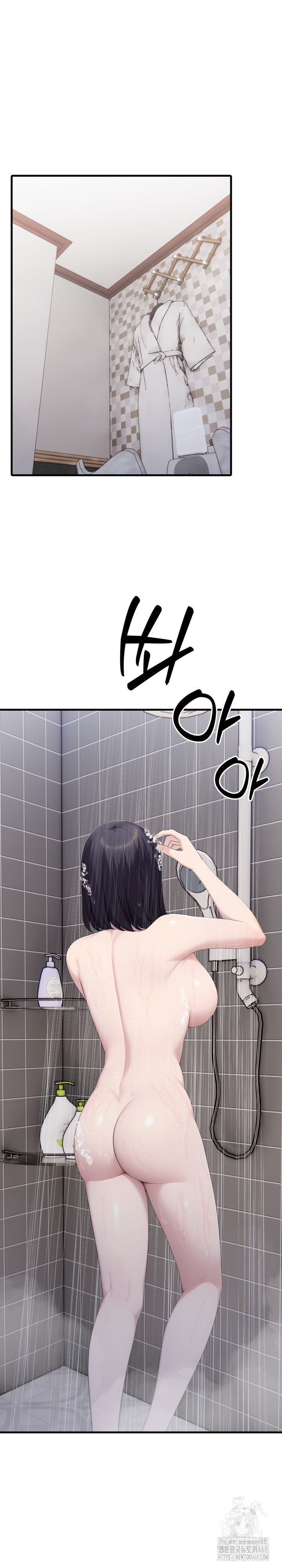 Married Woman Hunter Raw - Chapter 10 Page 2