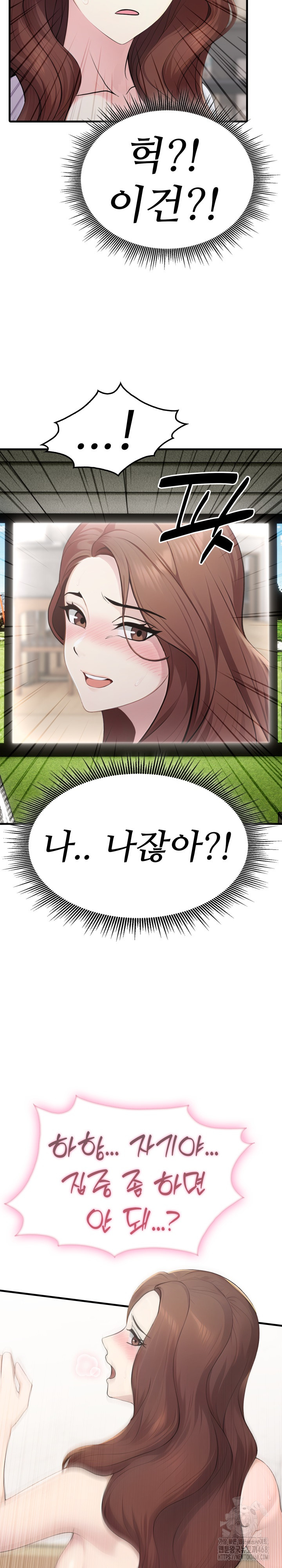 Married Woman Hunter Raw - Chapter 10 Page 26