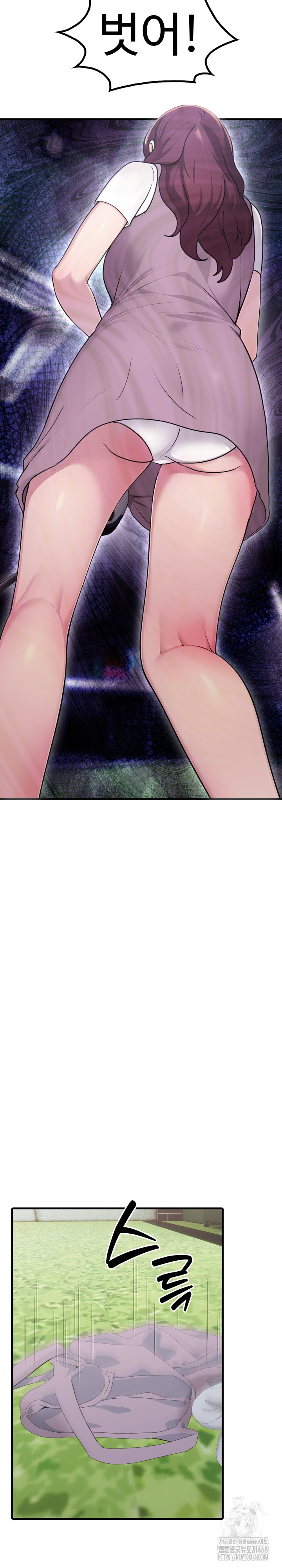 Married Woman Hunter Raw - Chapter 10 Page 31