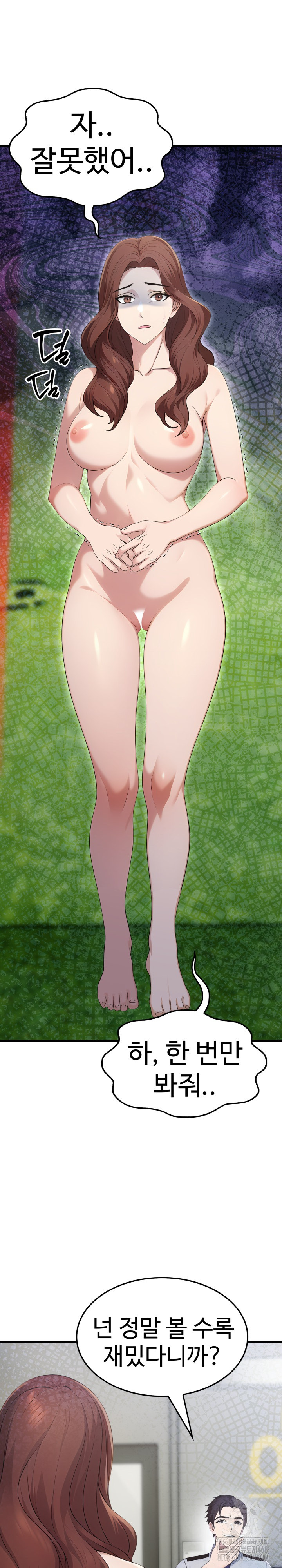 Married Woman Hunter Raw - Chapter 10 Page 32