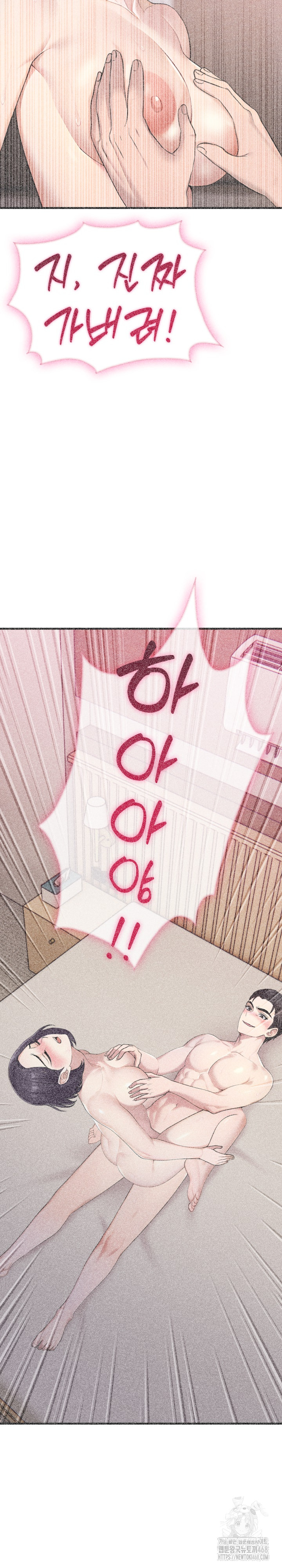 Married Woman Hunter Raw - Chapter 10 Page 4