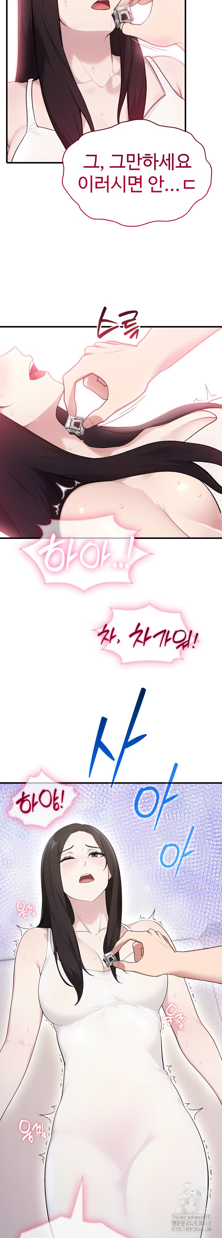 Married Woman Hunter Raw - Chapter 2 Page 15