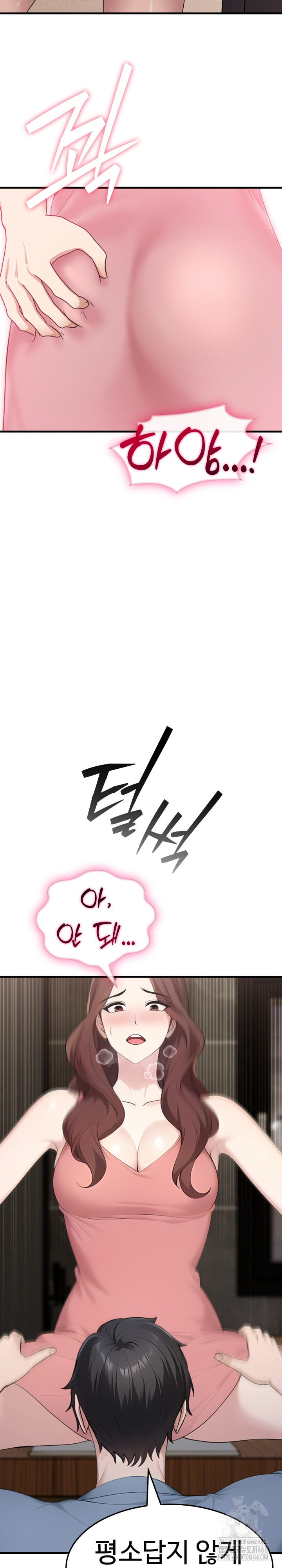 Married Woman Hunter Raw - Chapter 4 Page 11