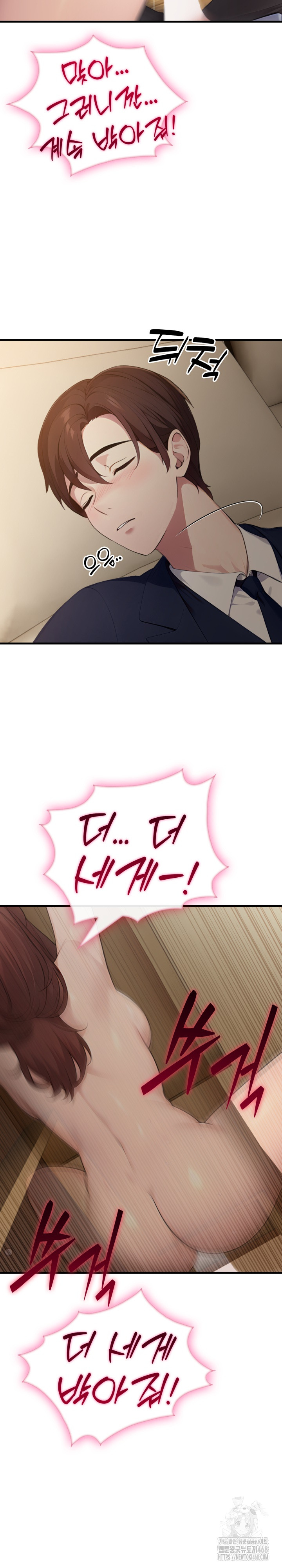 Married Woman Hunter Raw - Chapter 4 Page 20