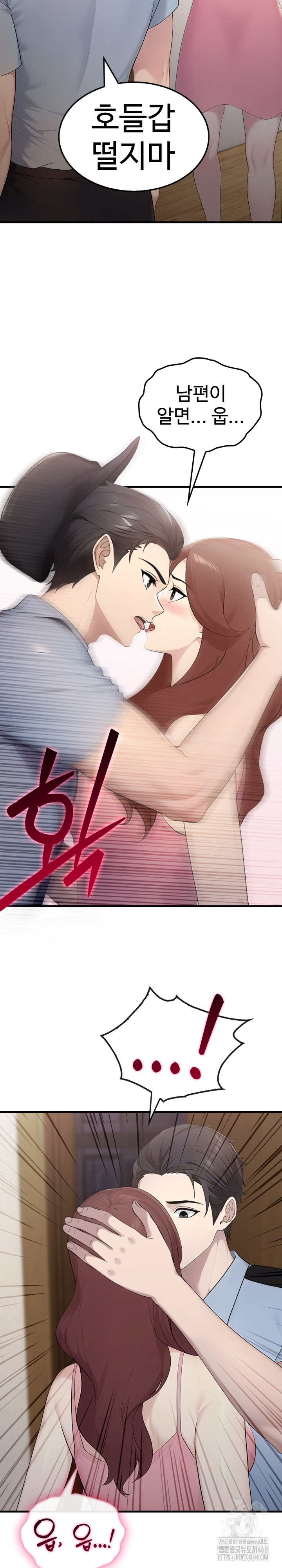 Married Woman Hunter Raw - Chapter 4 Page 9