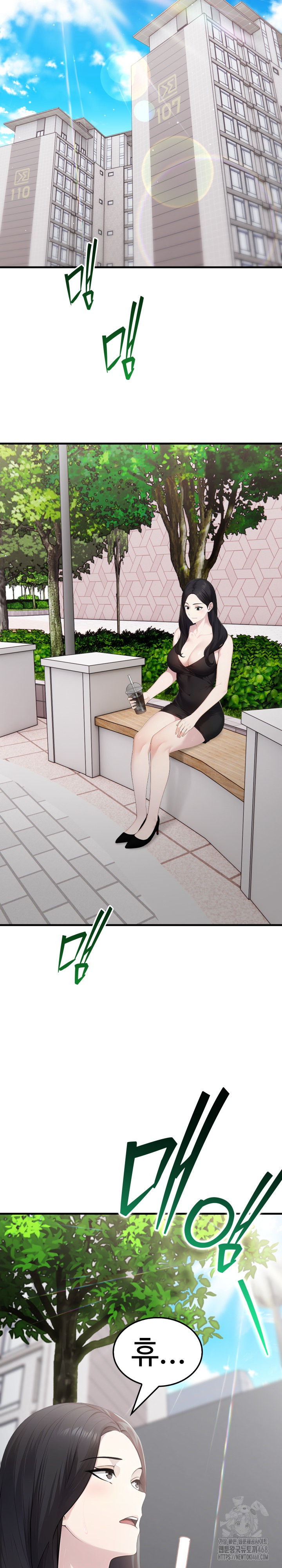 Married Woman Hunter Raw - Chapter 5 Page 4