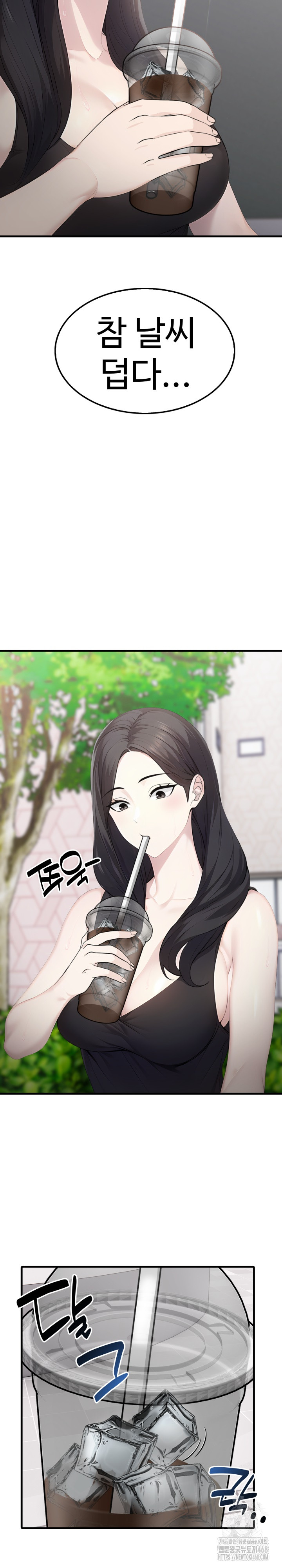 Married Woman Hunter Raw - Chapter 5 Page 5