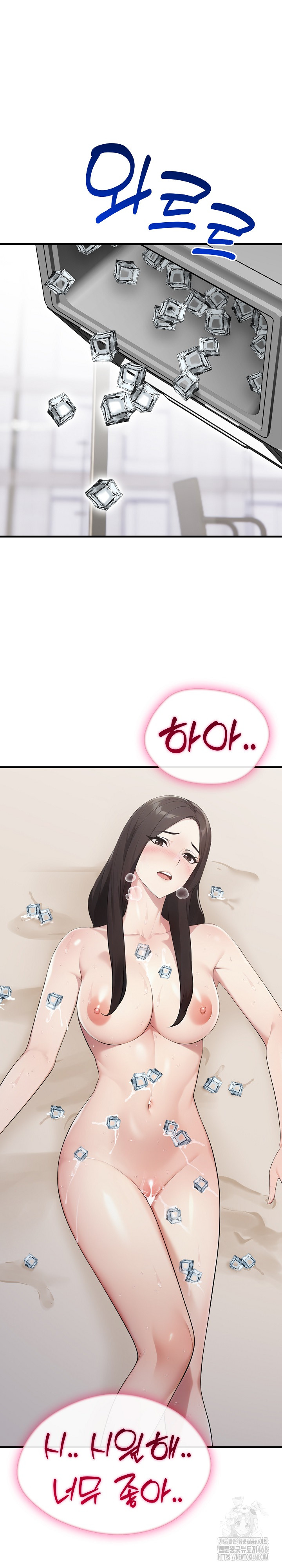 Married Woman Hunter Raw - Chapter 8 Page 2