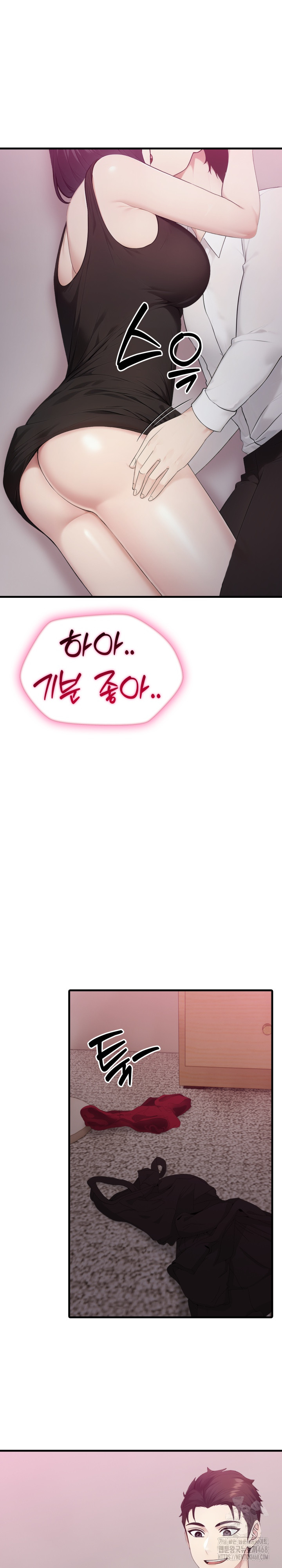 Married Woman Hunter Raw - Chapter 9 Page 11