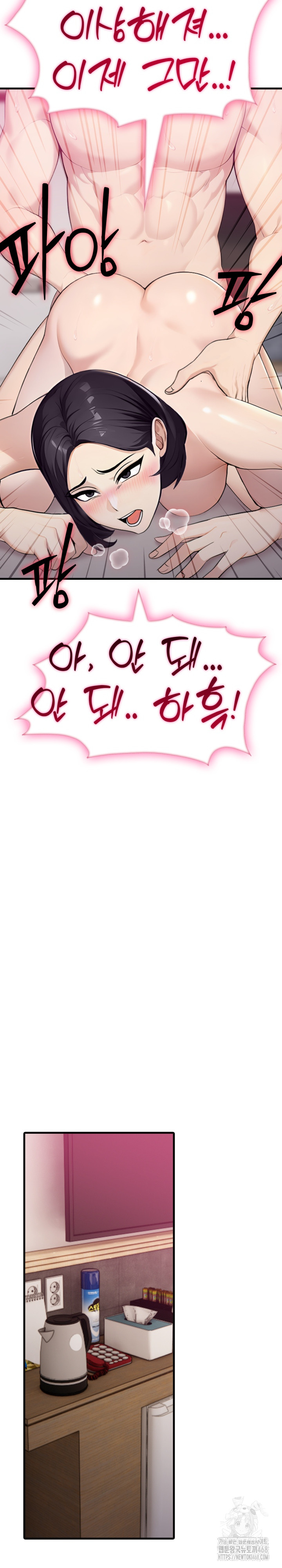 Married Woman Hunter Raw - Chapter 9 Page 36