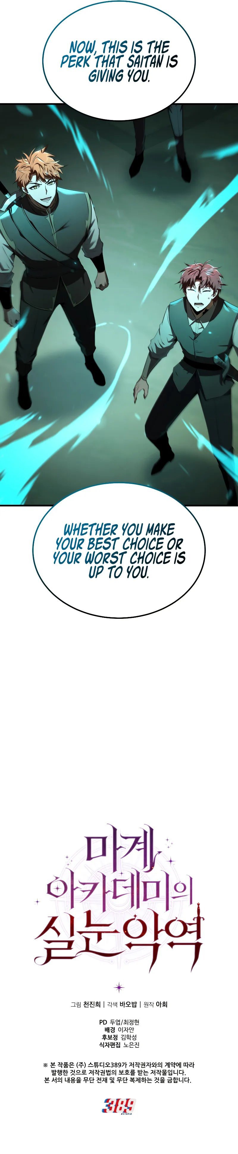 The Fox-Eyed Villain of the Demon Academy - Chapter 14 Page 13