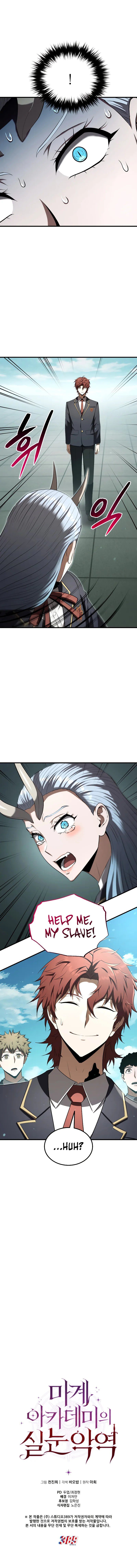 The Fox-Eyed Villain of the Demon Academy - Chapter 19 Page 12