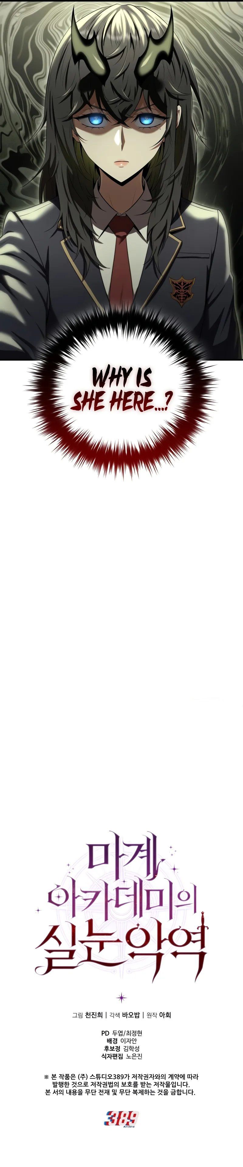 The Fox-Eyed Villain of the Demon Academy - Chapter 21 Page 11