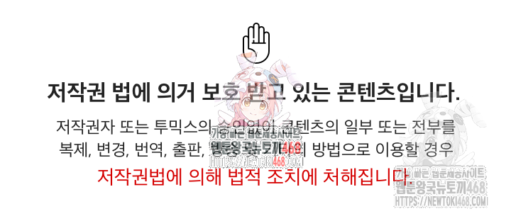 Became a Dog Raw - Chapter 10 Page 1