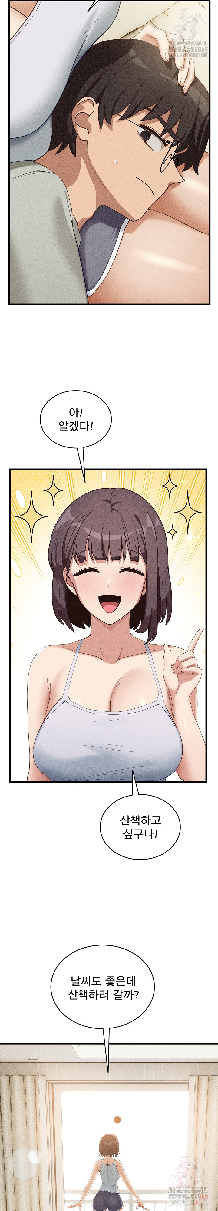 Became a Dog Raw - Chapter 10 Page 10