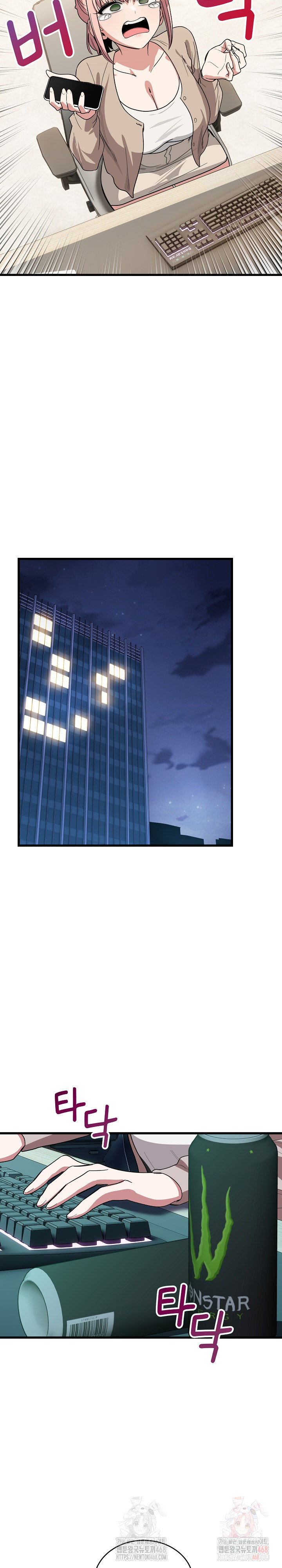 Became a Dog Raw - Chapter 13 Page 23