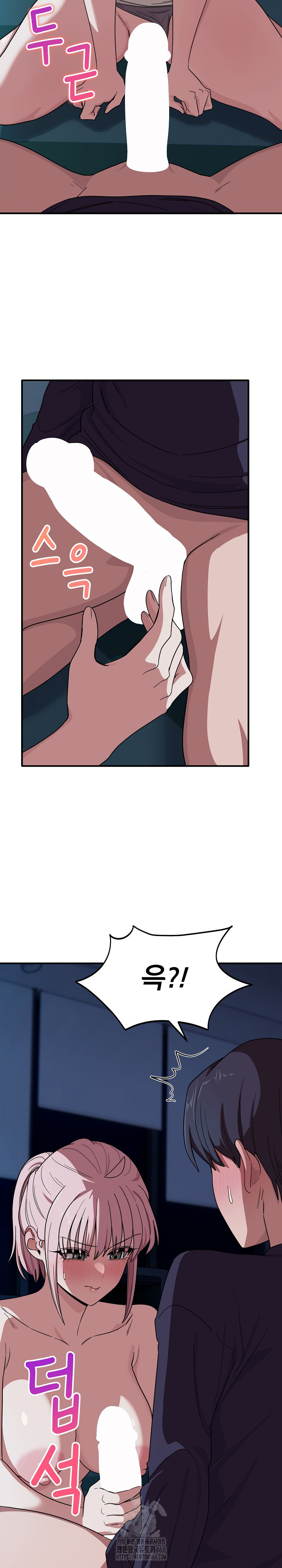 Became a Dog Raw - Chapter 15 Page 24