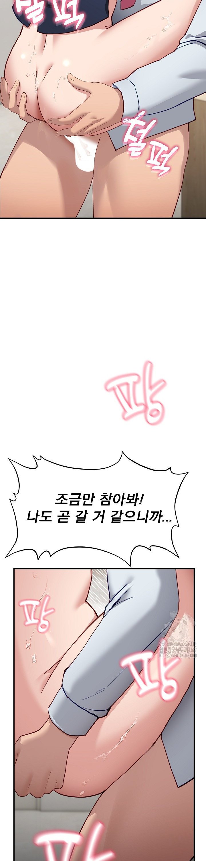 Became a Dog Raw - Chapter 4 Page 15