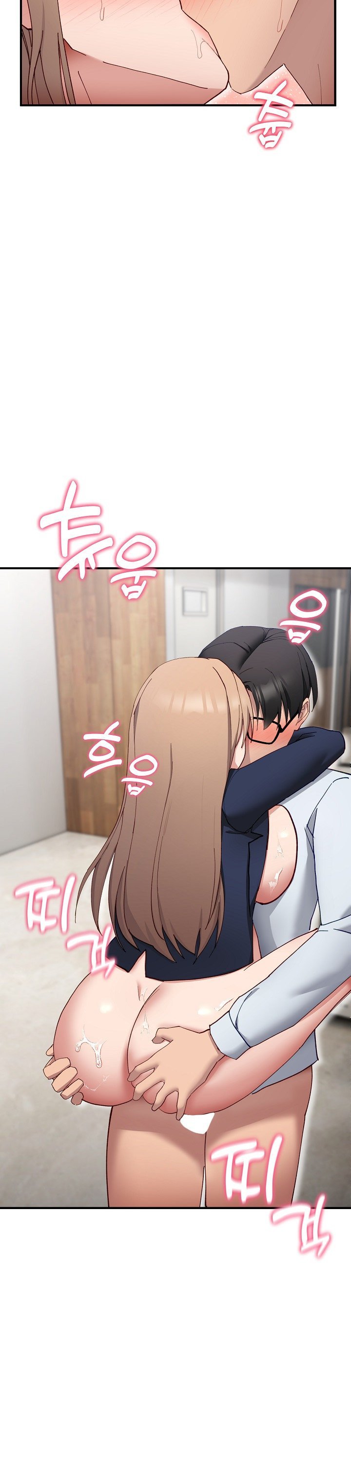 Became a Dog Raw - Chapter 4 Page 20