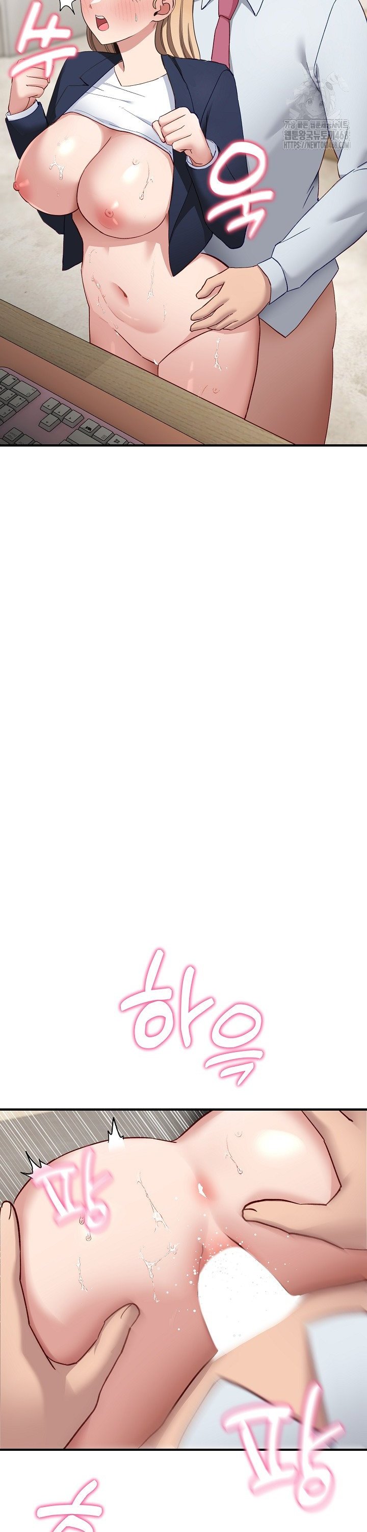 Became a Dog Raw - Chapter 4 Page 37