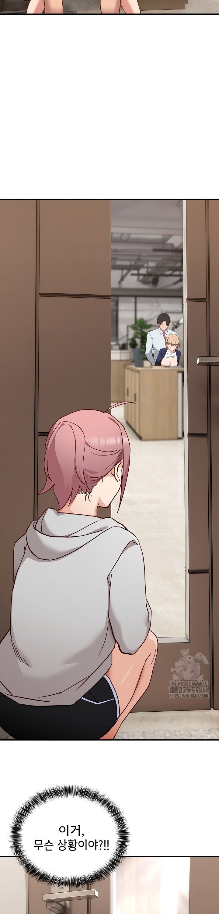 Became a Dog Raw - Chapter 4 Page 43