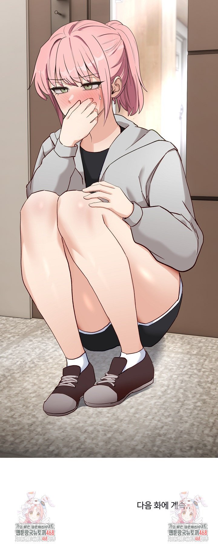 Became a Dog Raw - Chapter 4 Page 44