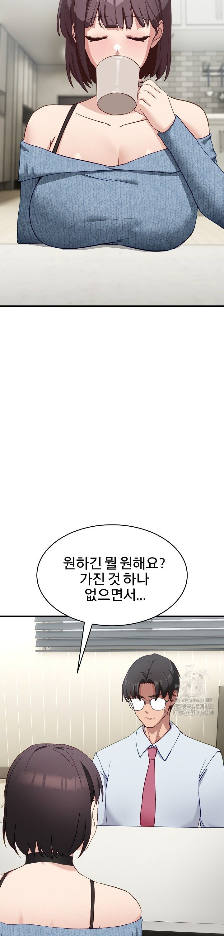 Became a Dog Raw - Chapter 5 Page 35