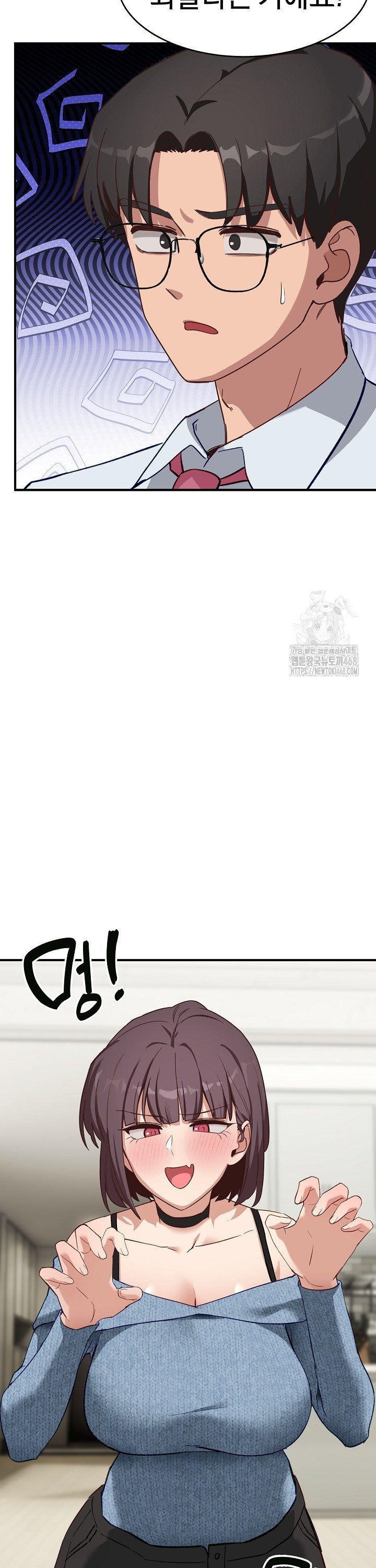 Became a Dog Raw - Chapter 5 Page 46