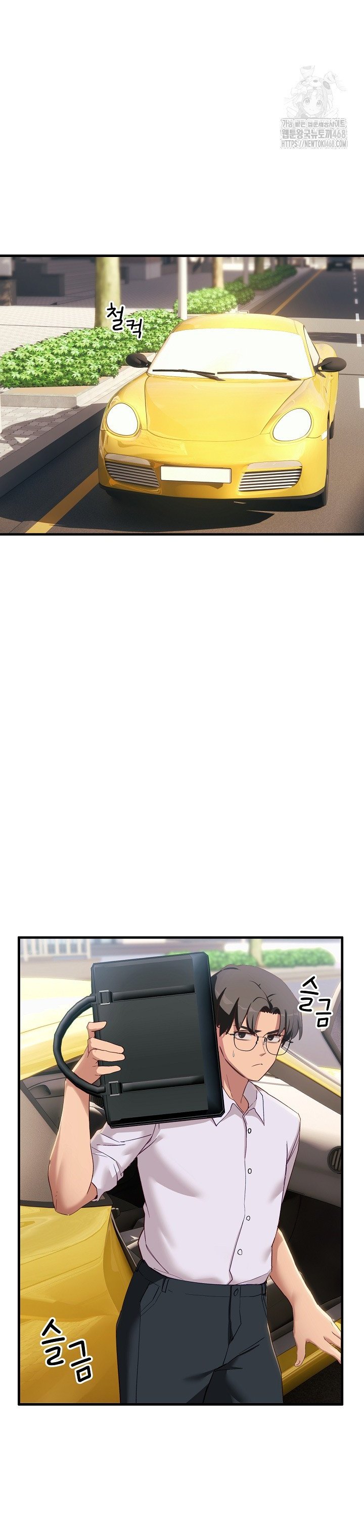 Became a Dog Raw - Chapter 6 Page 21