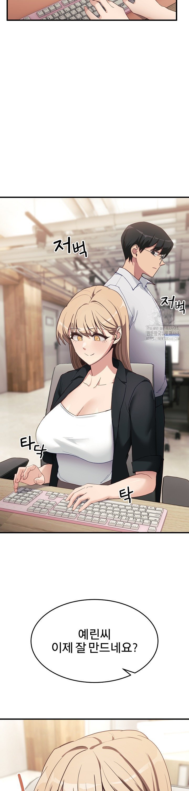 Became a Dog Raw - Chapter 6 Page 38