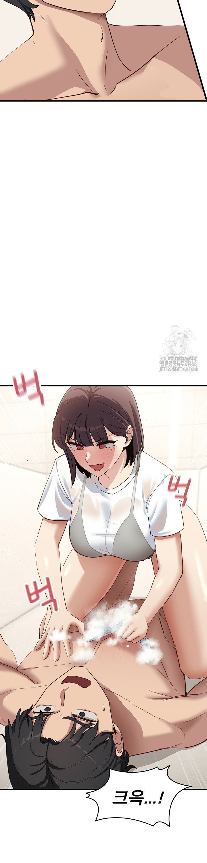 Became a Dog Raw - Chapter 7 Page 14