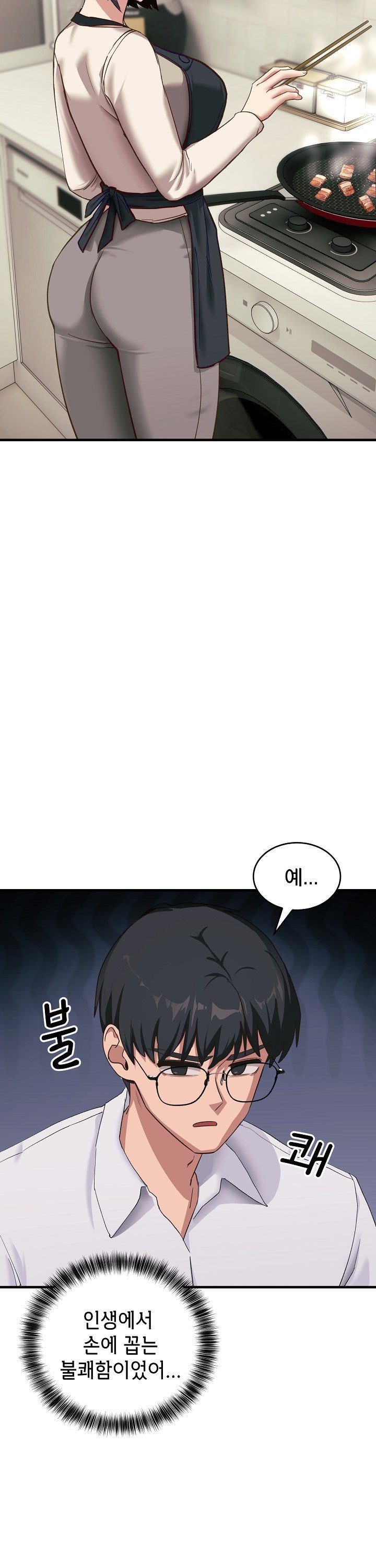 Became a Dog Raw - Chapter 7 Page 24