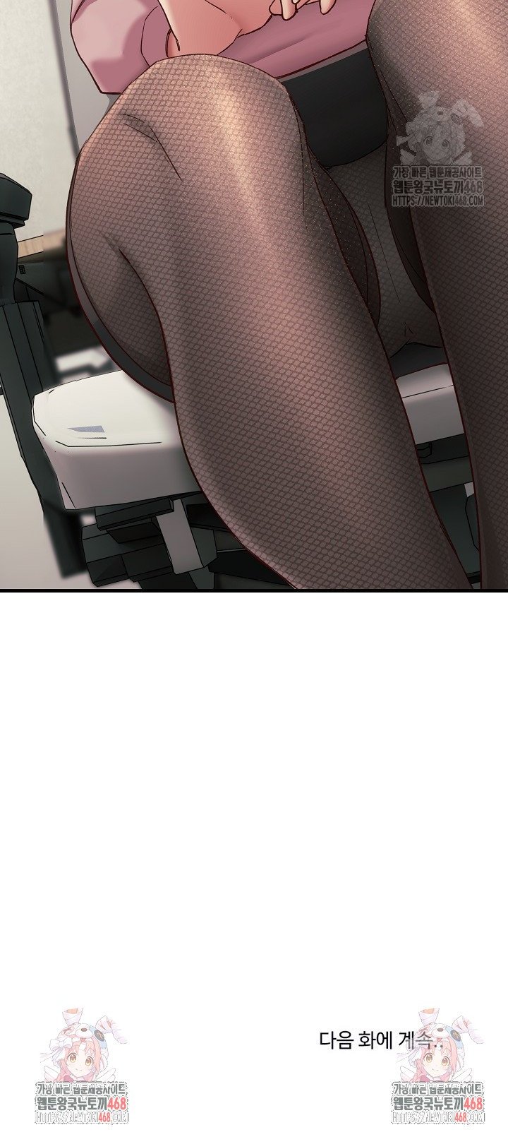 Became a Dog Raw - Chapter 7 Page 49