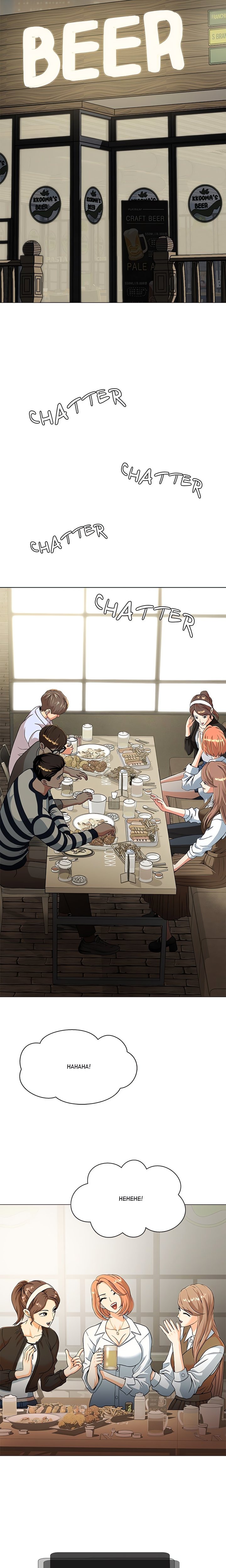 My Gangster Girlfriend - Chapter 3 Page 35