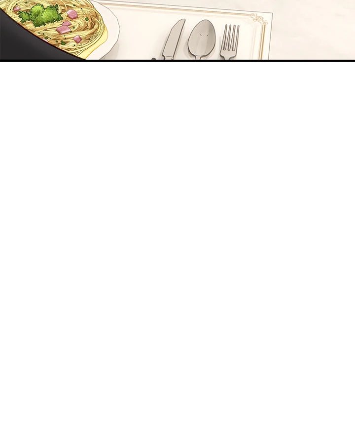 I Became a Dog! - Chapter 1 Page 17