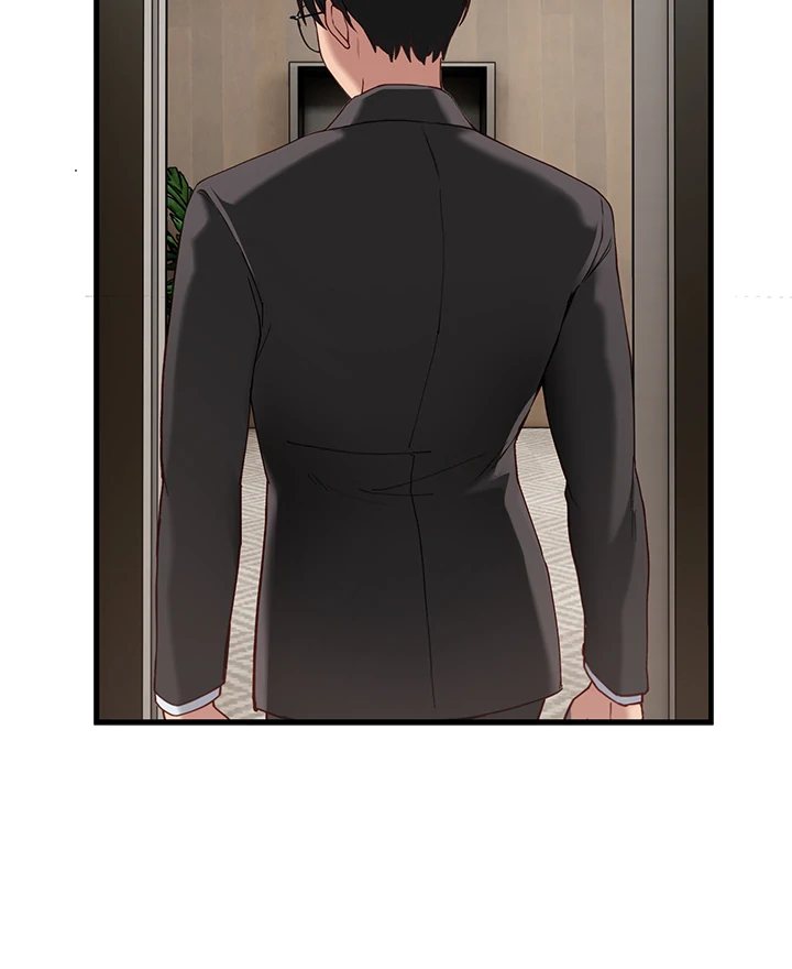 I Became a Dog! - Chapter 1 Page 75