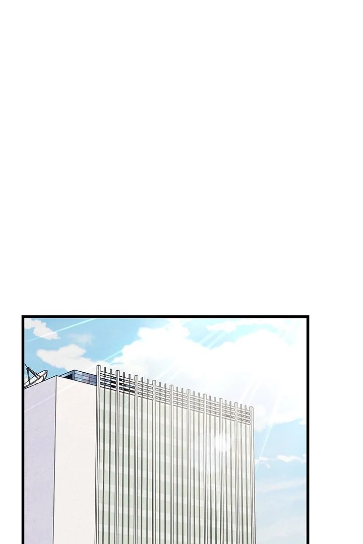 I Became a Dog! - Chapter 11 Page 22