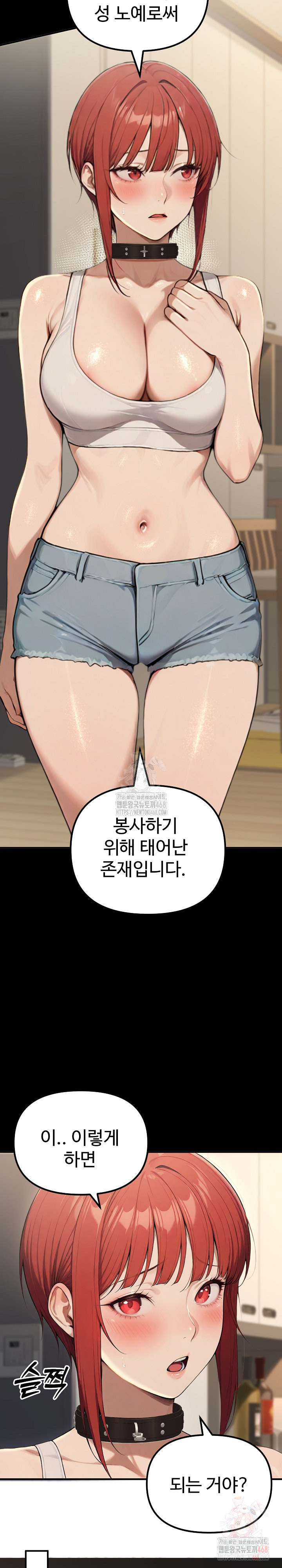 A Girlfriend Every Day of the Week Raw - Chapter 12 Page 12