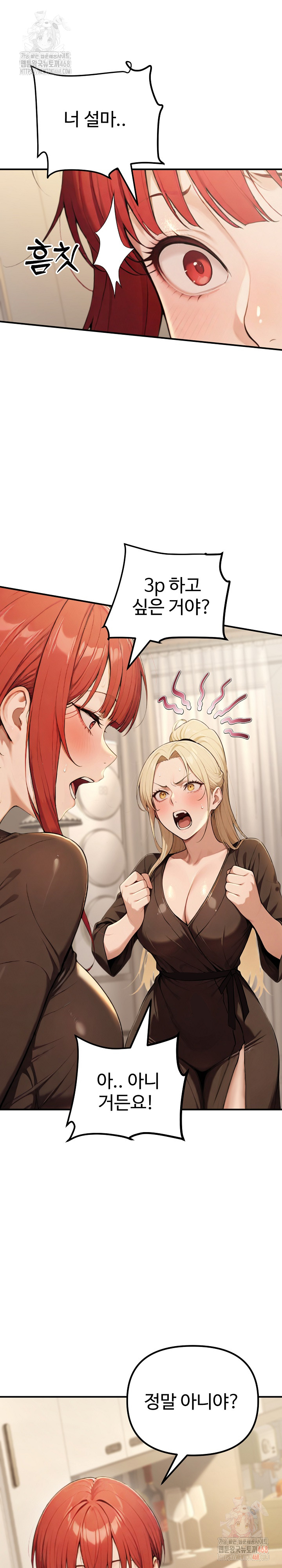 A Girlfriend Every Day of the Week Raw - Chapter 12 Page 17