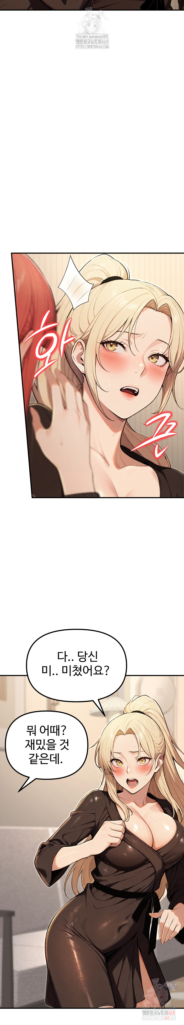 A Girlfriend Every Day of the Week Raw - Chapter 12 Page 20