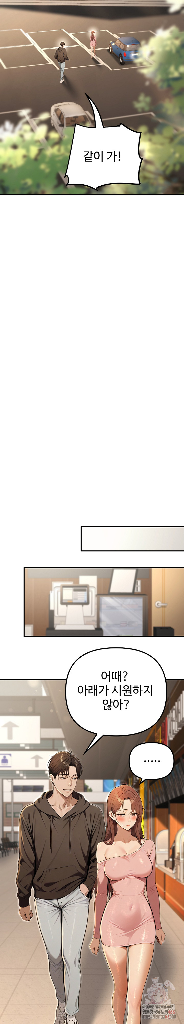 A Girlfriend Every Day of the Week Raw - Chapter 12 Page 28