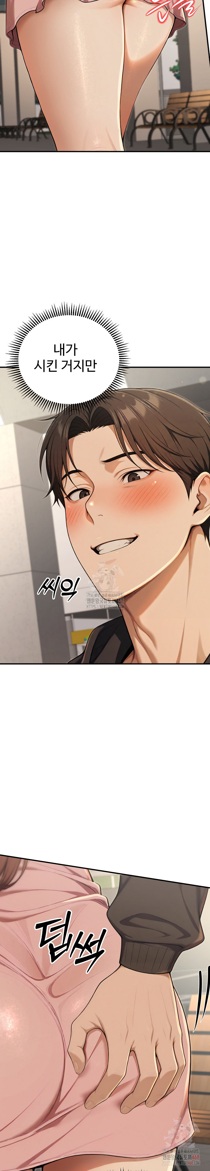 A Girlfriend Every Day of the Week Raw - Chapter 12 Page 31