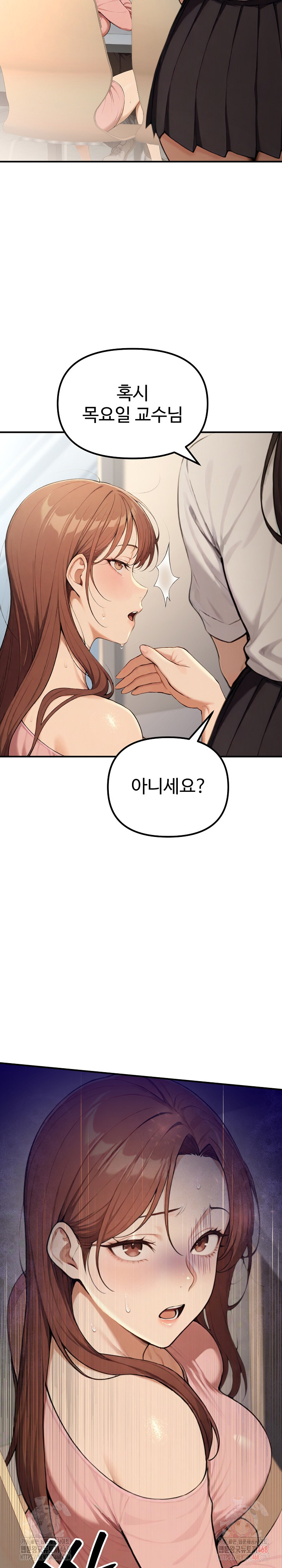 A Girlfriend Every Day of the Week Raw - Chapter 12 Page 39