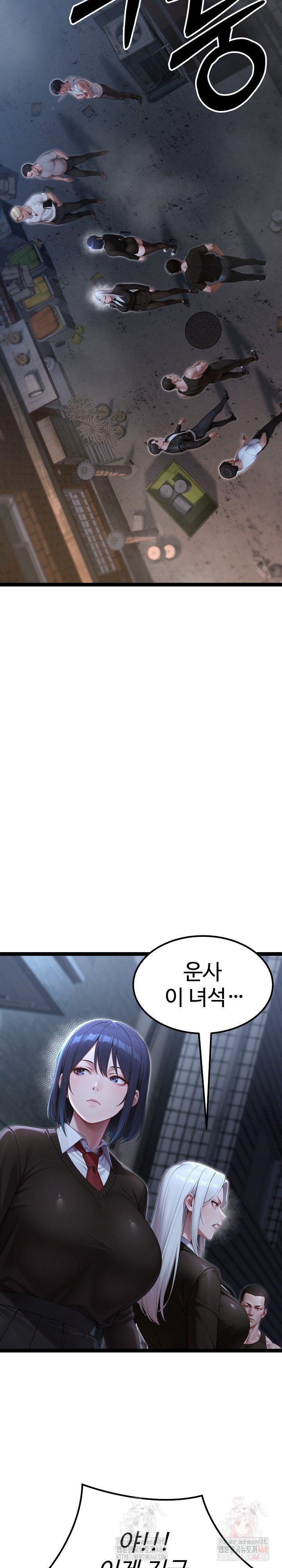 Hwanung’s Search for a Bride Raw - Chapter 10 Page 30